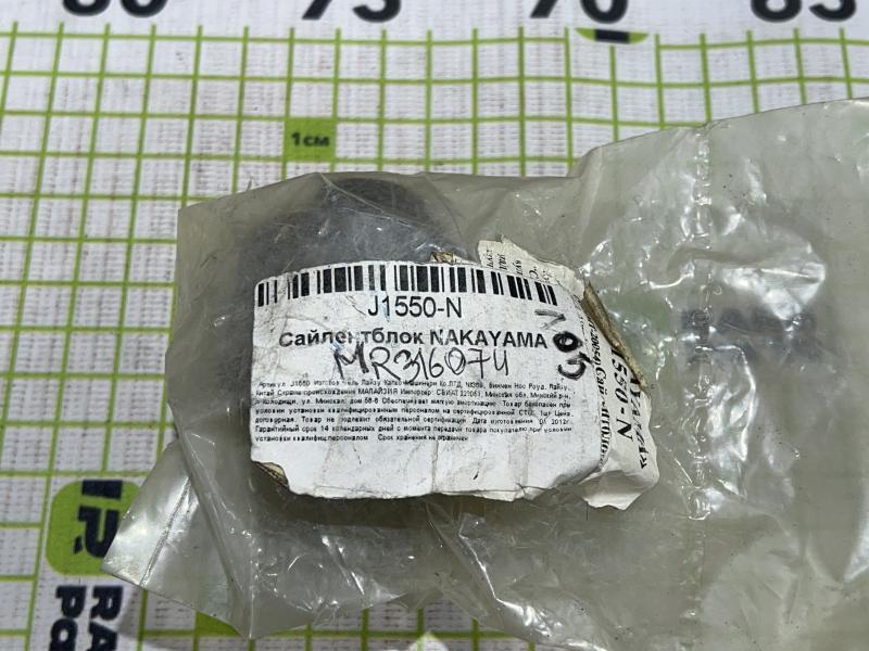 Сайлентблок переднего рычага задний для Mitsubishi