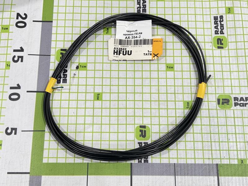 Провод черный ПВАМ одинарный многожильный 5м