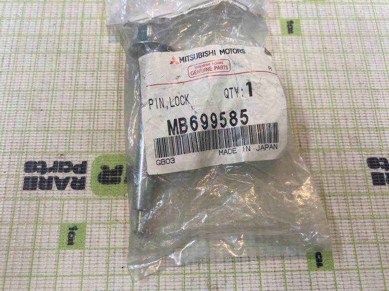 Направляющая суппорта для Mitsubishi Pajero