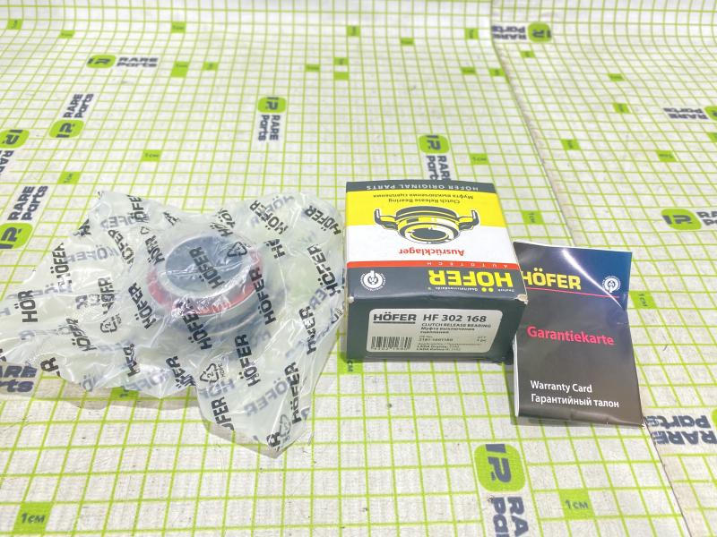 Подшипник выжимной VAZ Lada Granta