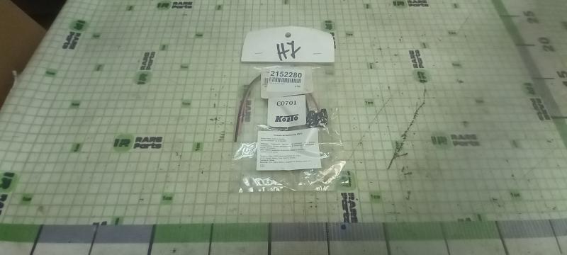 Разъём H7 Koito