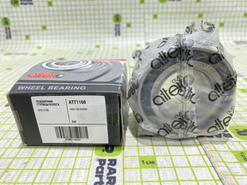 Подшипник ступицы передний LADA 2108-2115