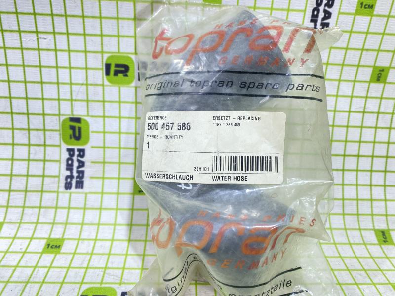 Шланг системы охлаждения BMW 5 E34