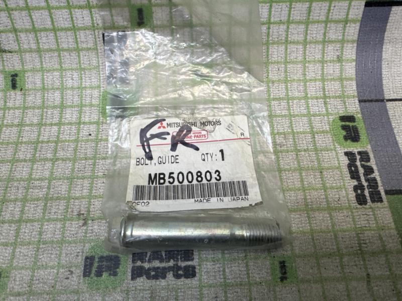 Направляющая переднего суппорта для Mitsubishi