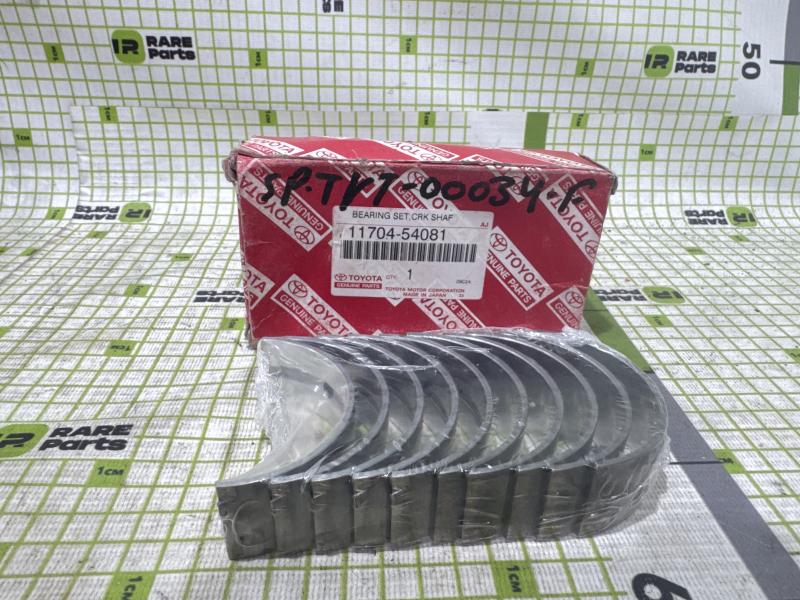 Вкладыши коренные 0,25 для Toyota