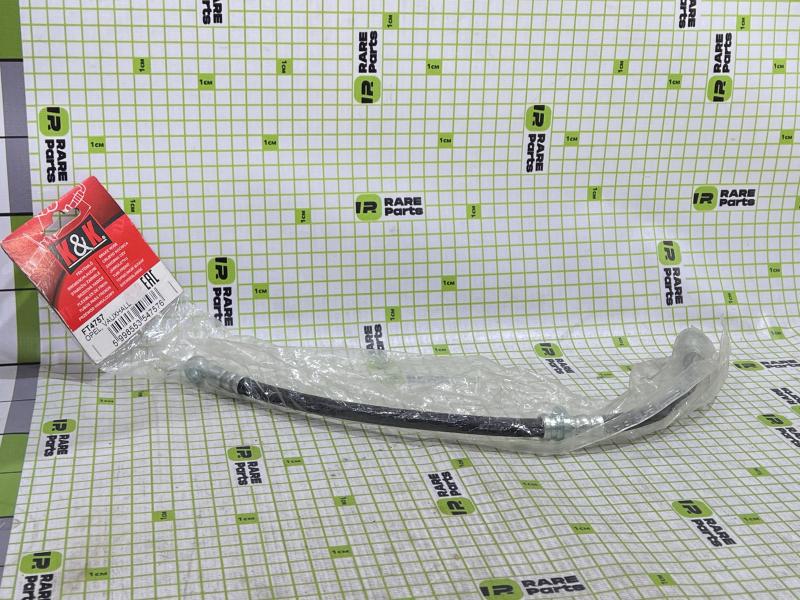 Шланг тормозной передний для Opel Frontera