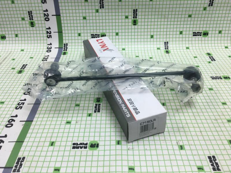 Стойка переднего стабилизатора Mazda-3