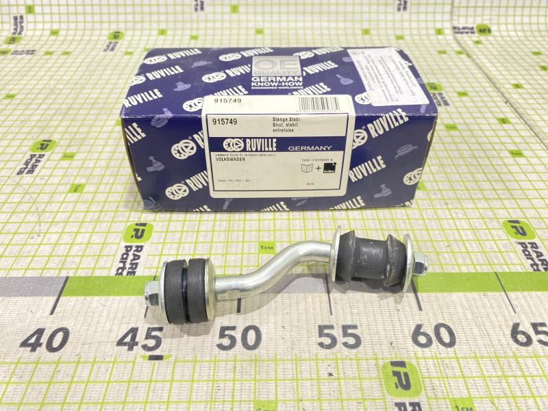 Стойка переднего стабилизатора Audi 80/90 B3