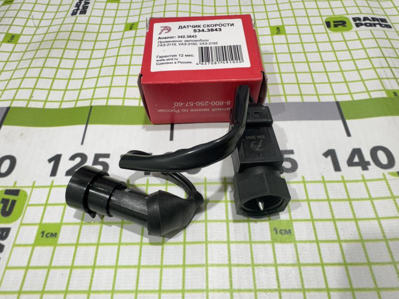 Датчик спидометра для ВАЗ-2110