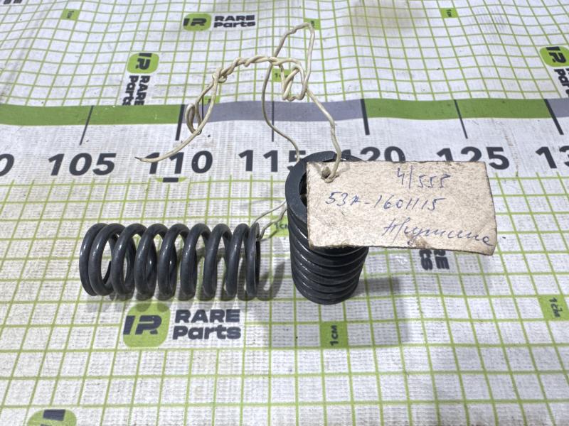Комплект пружин корзины сцепления 2 шт. для ГАЗ-53