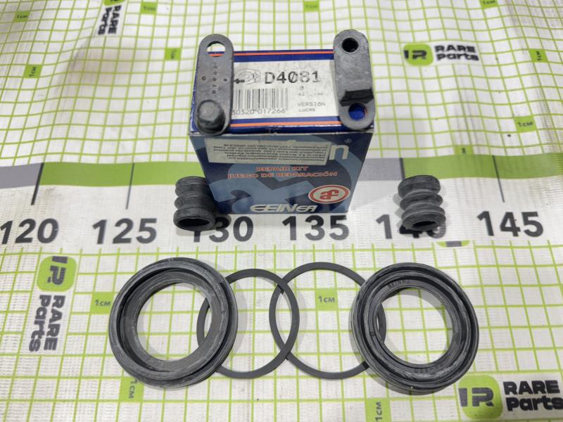 Ремкомплект переднего суппорта для Fiat