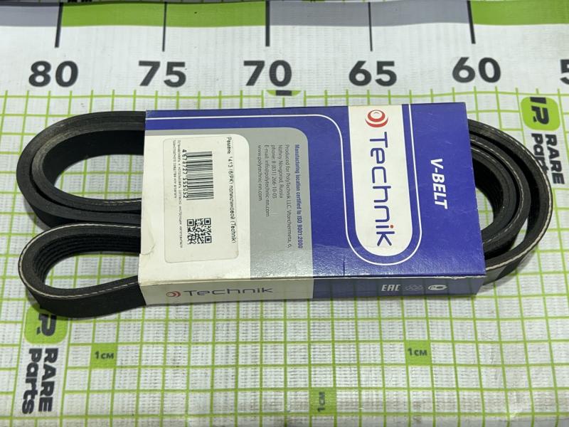 Ремень приводной для ГАЗ-3302