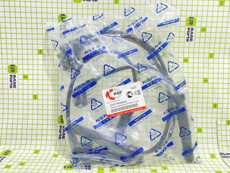 Провода высокого напряж. к-кт Chevrolet Lacetti