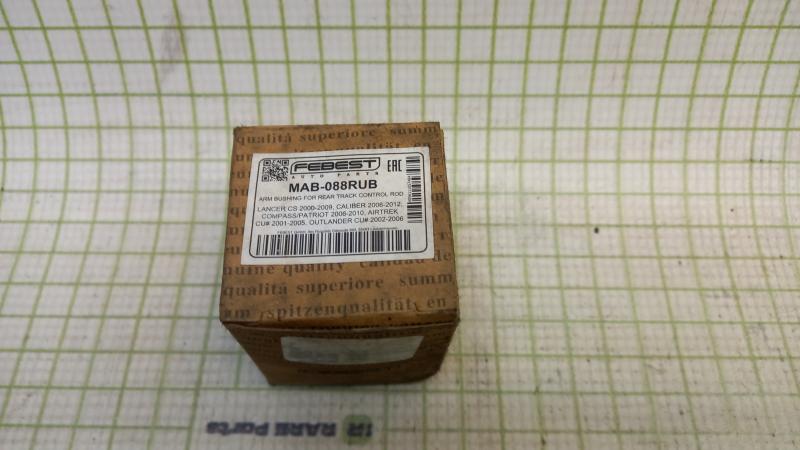 Сайлентблок заднего рычага Mitsubishi Lancer