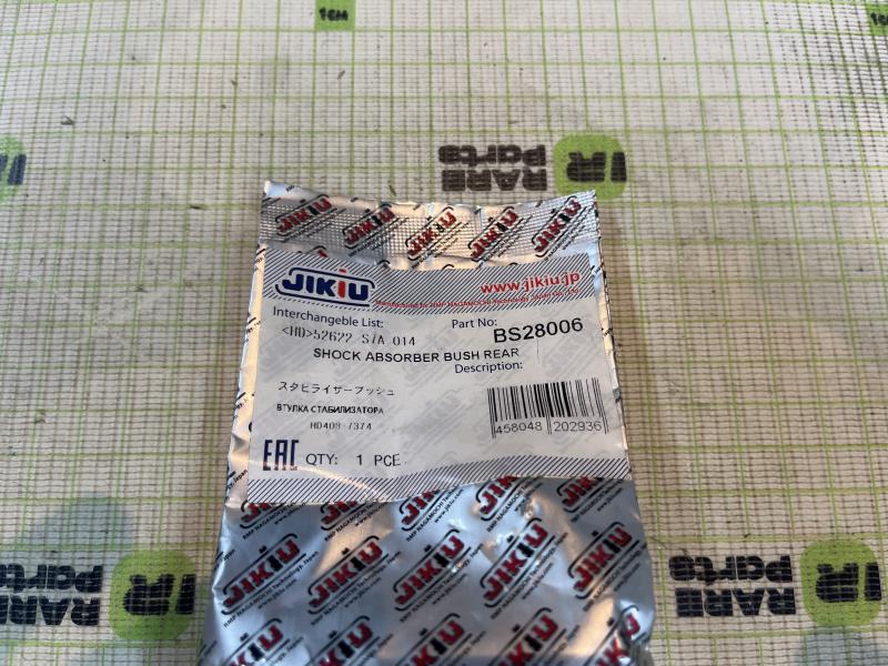 Сайлентблок заднего амортизатора нижний Honda