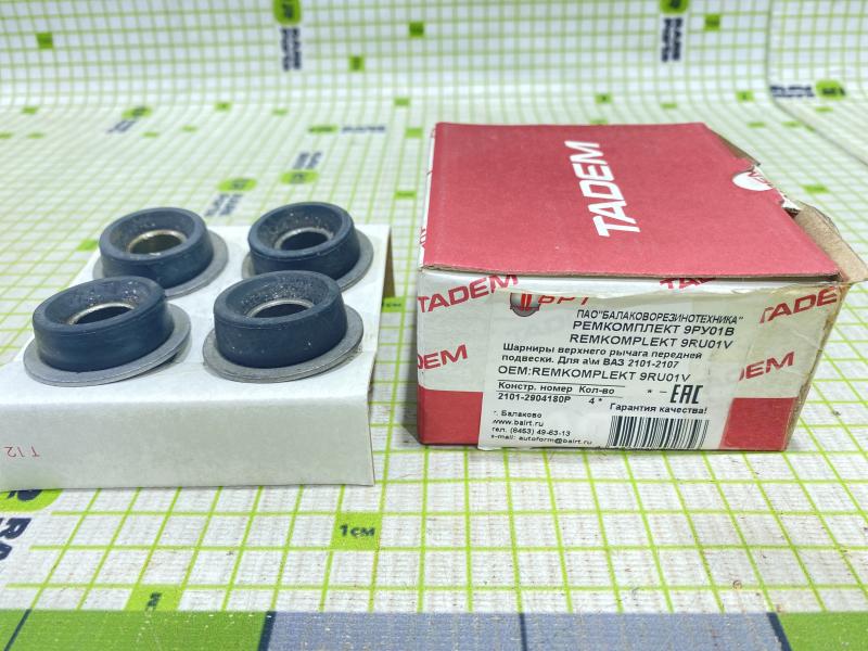 Сайлентблоки верх рычага перед кт ВАЗ 2101-2107