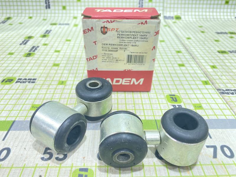 Стойки переднего стабилизатора LADA KALINA