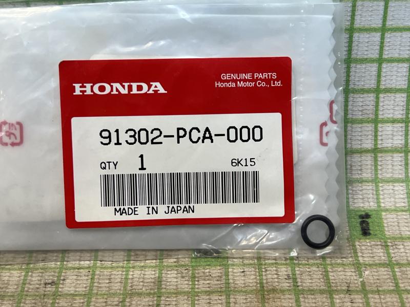 Уплотнительное кольцо форсунки для Honda