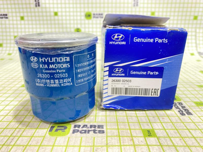 Фильтр масляный Hyundai Sonata VI