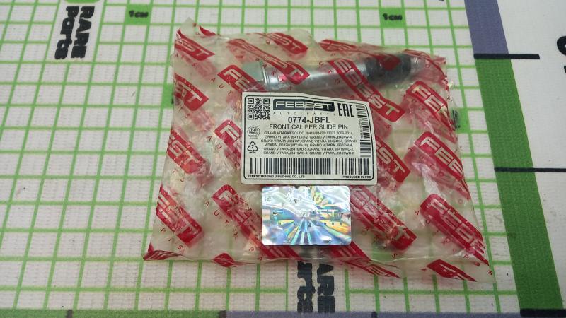 Палец направляющий суппорта тормозного переднего