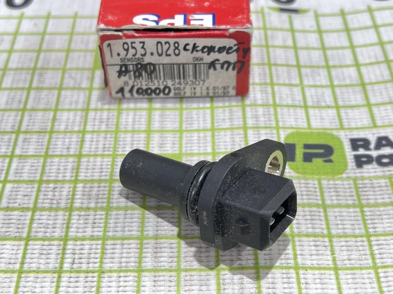 Датчик спидометра для Audi 100