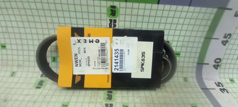 Ремень ручейковый для BMW E46