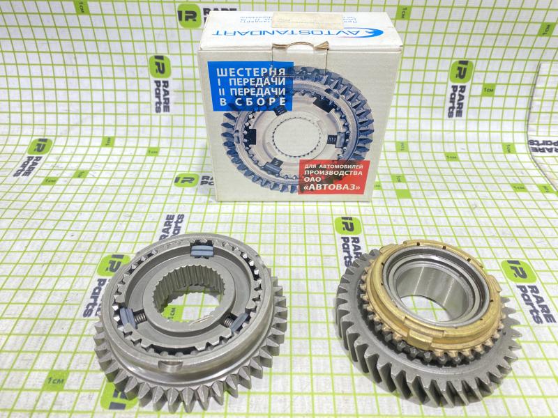 Шестерня 2-ой передачи для ВАЗ 2170 Lada Priora