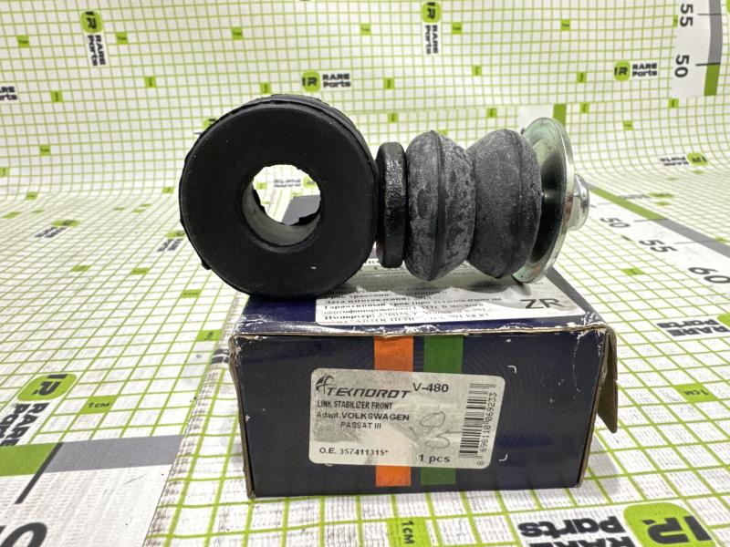 Стойка переднего стабилизатора для Volkswagen
