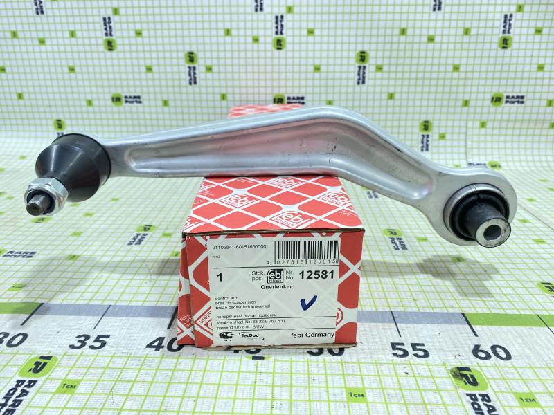 Рычаг задний верхний левый BMW 5 E39