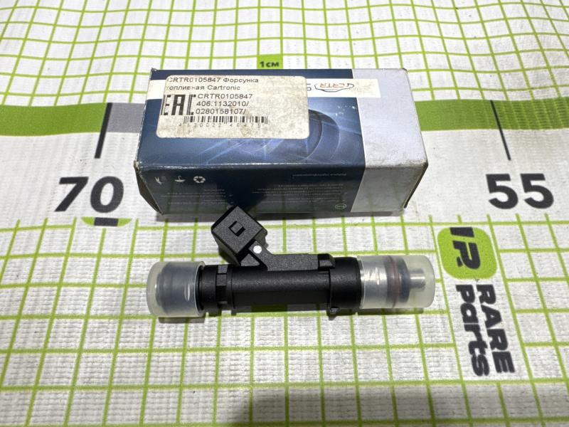 Форсунка инжекторная электрическая для UAZ Patriot