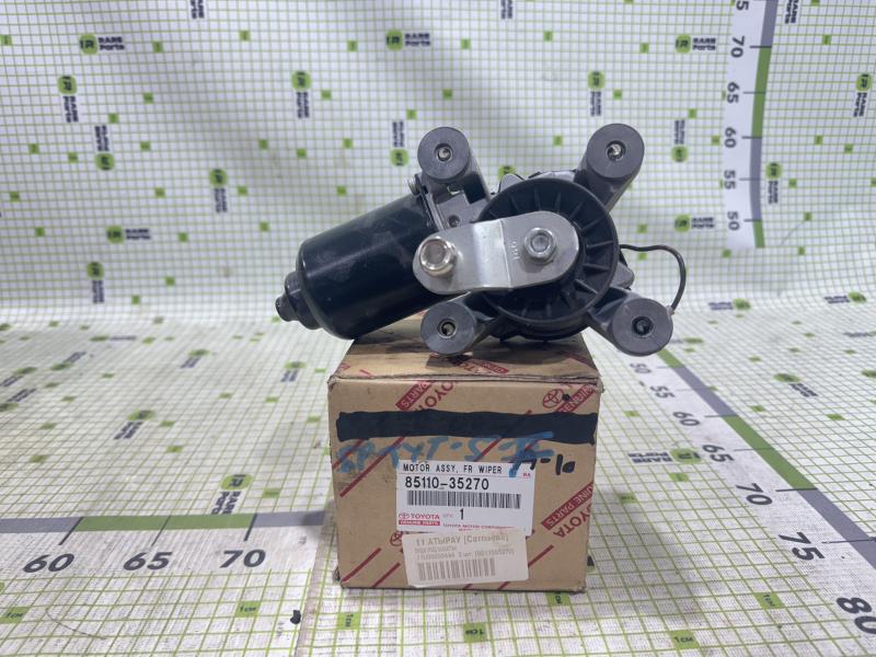 Моторчик стеклоочистителя передний для Toyota