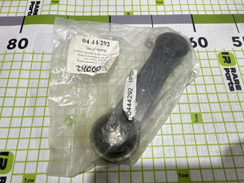 Стойка заднего стабилизатора для Opel Calibra