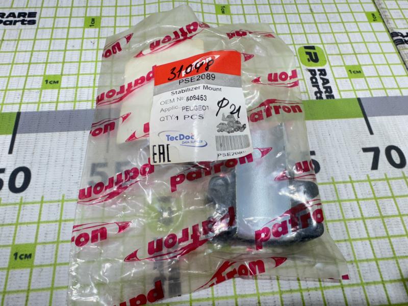 Втулка  стабилизатора центральная для Peugeot