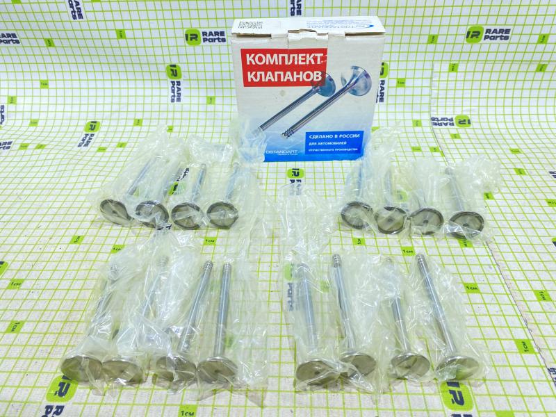 Клапана впуск/выпуск ВАЗ-2112 комплект 16шт