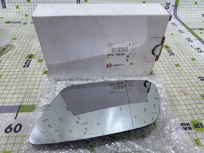 Стекло зеркала электрического левого для Audi A6