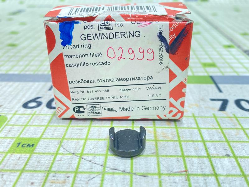 Регулировочная шайба зазора клапана Opel Astra G