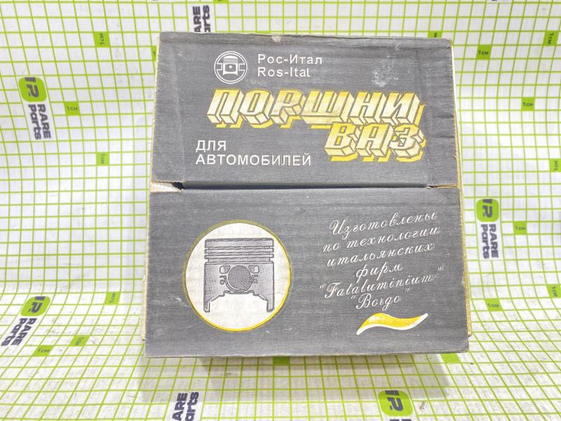 Комплект поршней для ВАЗ-2101
