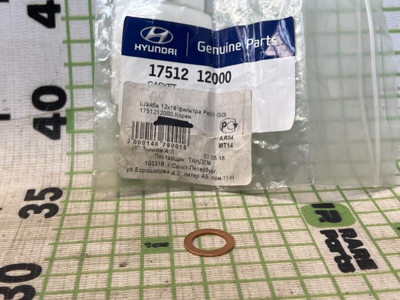 Уплотнительное кольцо турбины для Hyundai