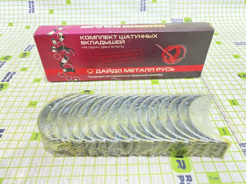 Вкладыши ГАЗ-53 шатунные d 0.50