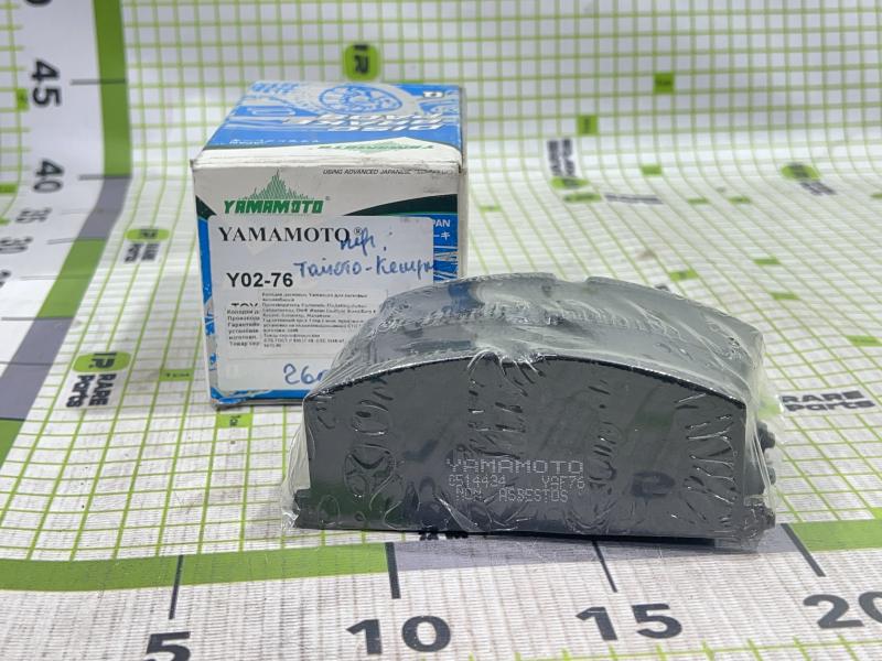 Колодки тормозные передние к-кт для Toyota Camry