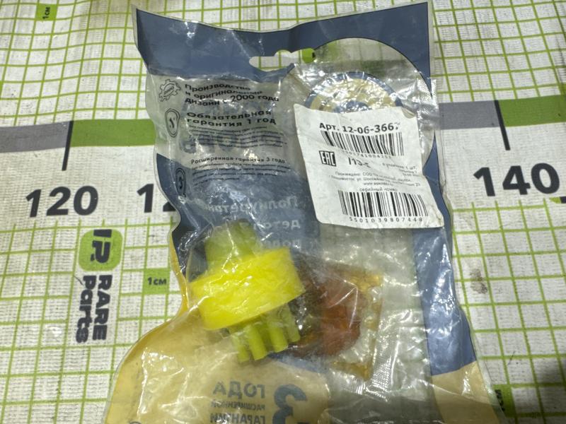 Сайлентблок заднего амортизатора верхний Hyundai