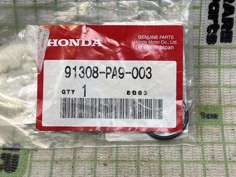 Уплотнительное кольцо АКПП для Honda Accord