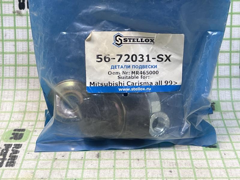 Втулка стойки заднего стабилизатора для Mitsubishi