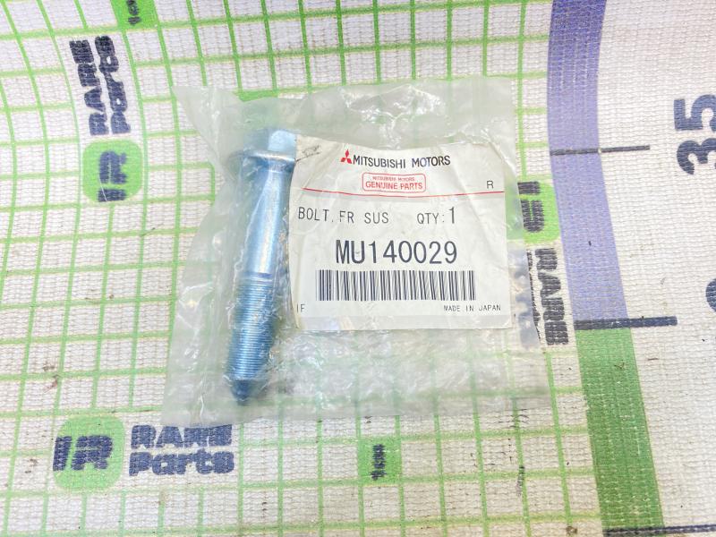 Болт нижнего рычага передний для Mitsubishi Lancer