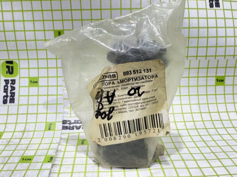 Отбойник заднего амортизатора для Audi 80/90