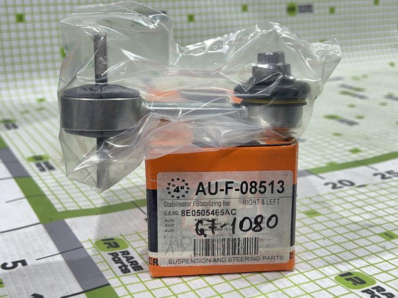 Стойка заднего стабилизатора для Audi A4