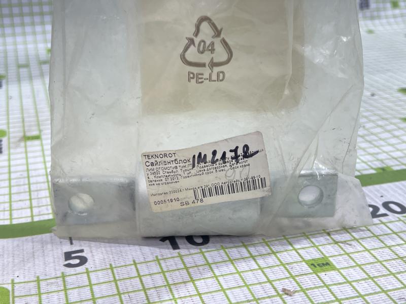 Сайлентблок переднего рычага внутренний для Fiat