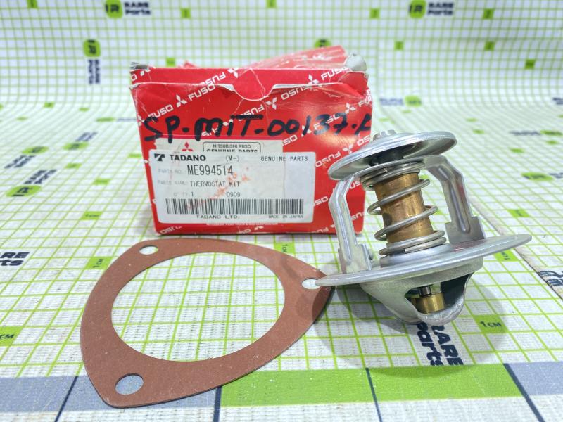 Термостат (76.5 градуса) MITSUBISHI CANTER