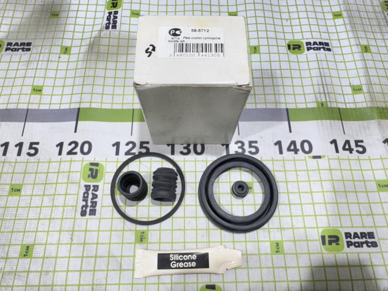 Ремкомплект тормозного суппорта Volvo S70