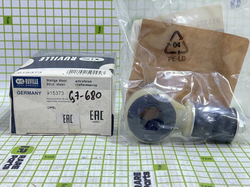 Стойка переднего стабилизатора для Opel